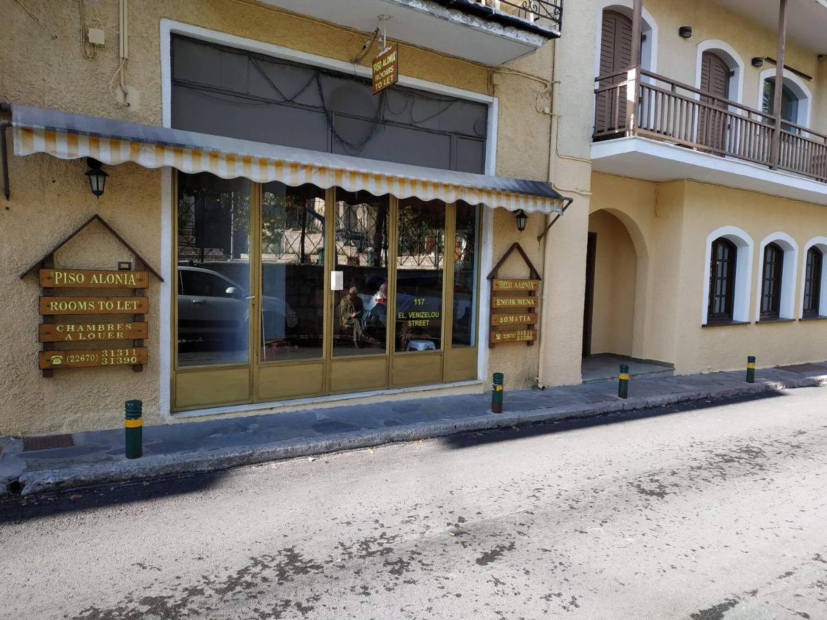 Отель Piso Alonia Арахова Экстерьер фото