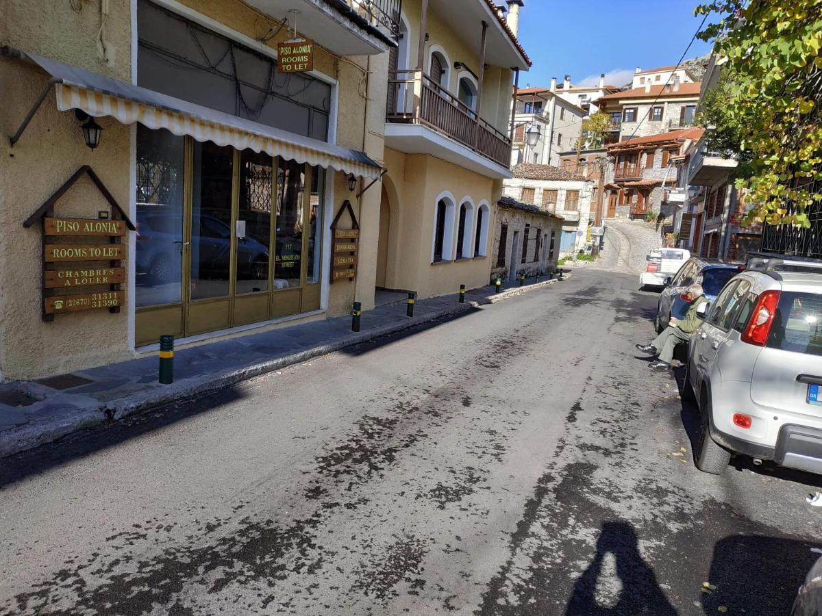 Отель Piso Alonia Арахова Экстерьер фото